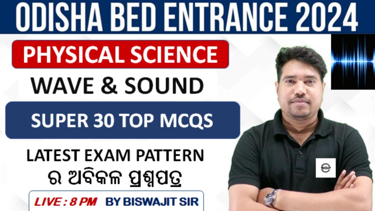 Odisha Bed Entrance Exam 2024 Preparation II Wave & Sound II Physical Science (Top 30 MCQS)