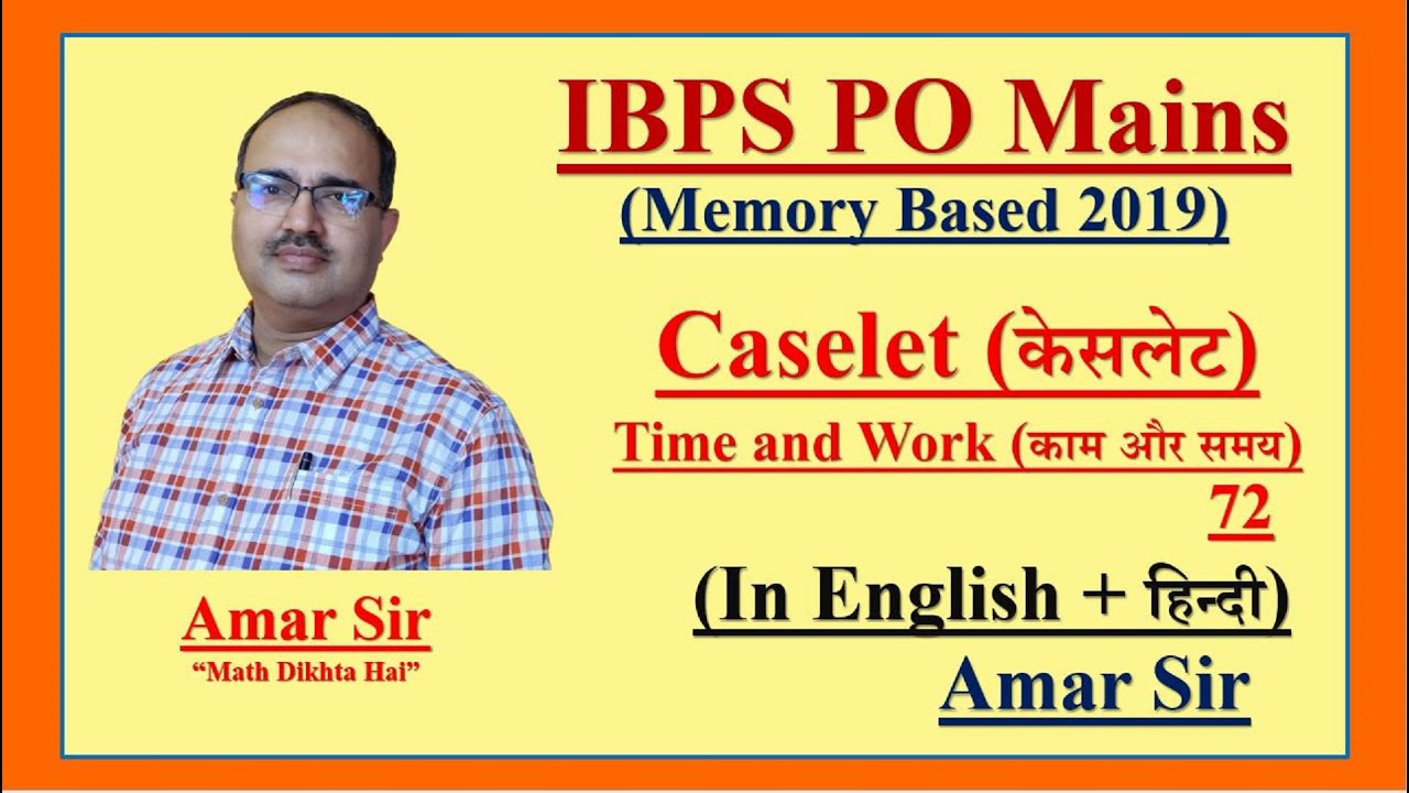 IBPS PO Mains Memory Based 2019 Caselet DI 72 Time and Work काम और समय by Amar Sir