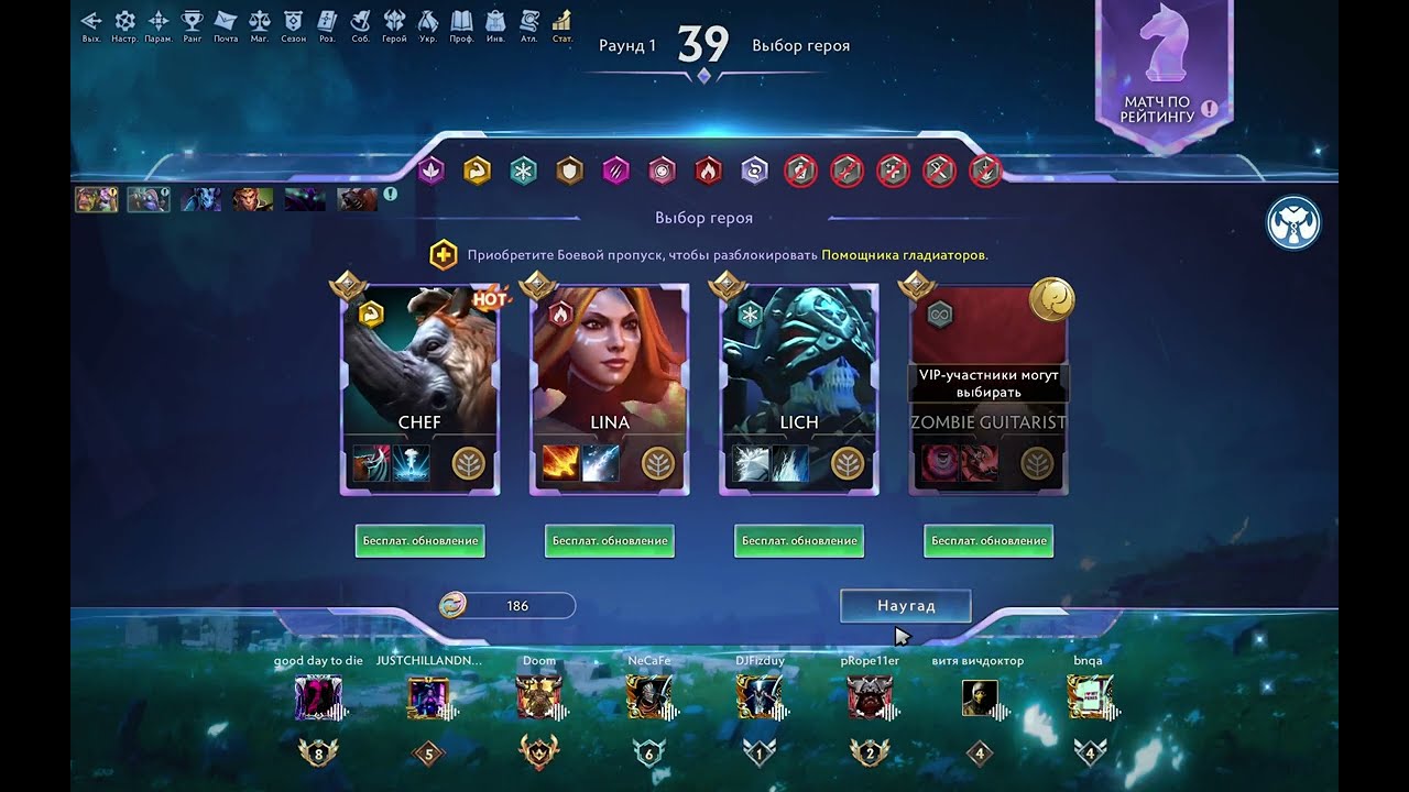 Auto Gladiators Legion Commander Second Place