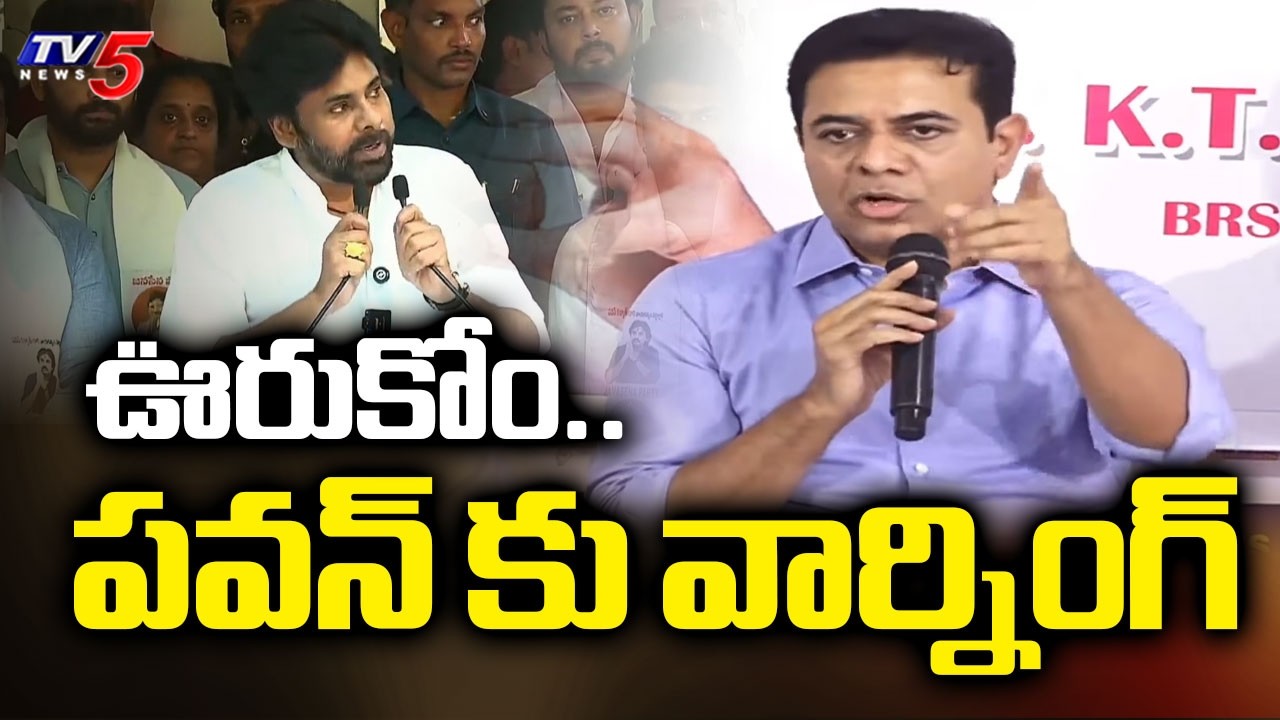BRS KTR Strong Warning To Pawan Kalyan | Janasena | Telangana Politics | TV5 News