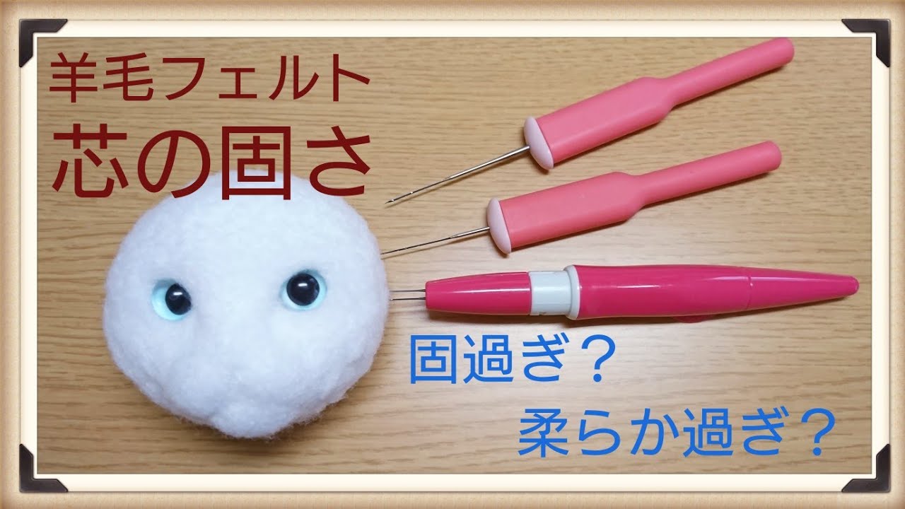 【羊毛フェルト】猫の顔 芯制作 字幕/倍速なし  How To Make Needlefelting  Cat Face