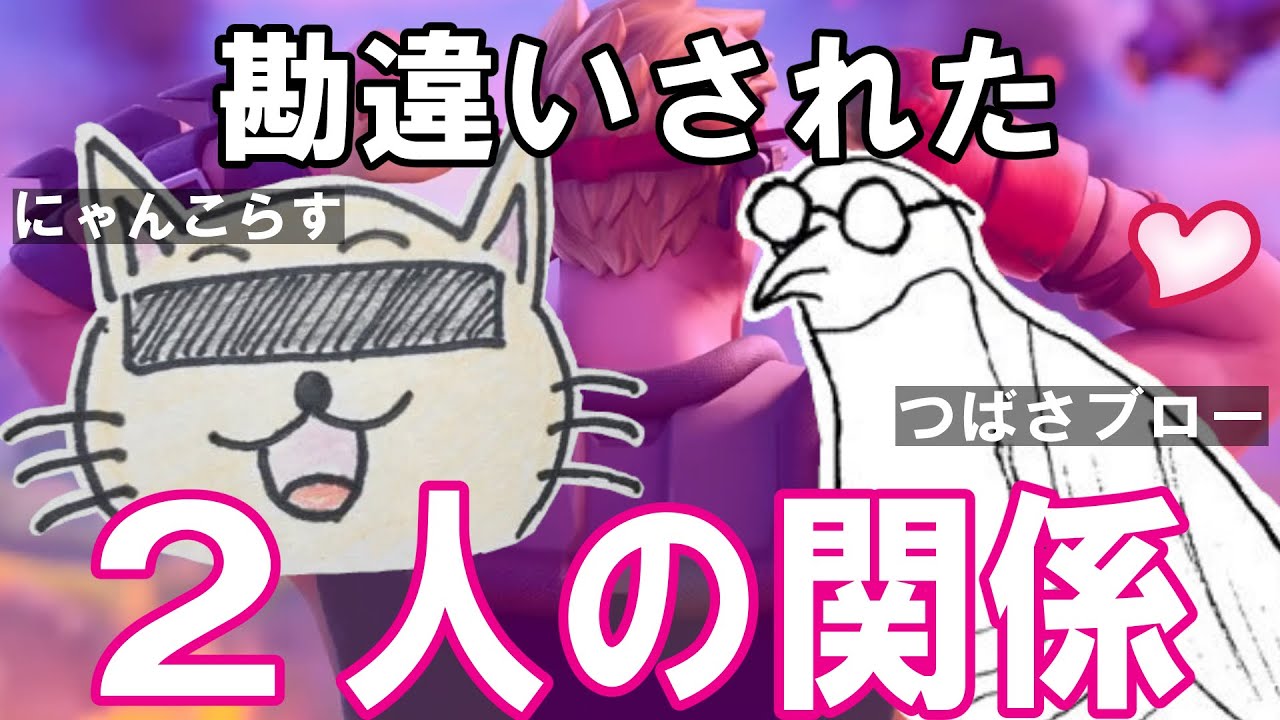 【切り抜き】え？違うよね？？ｗ
