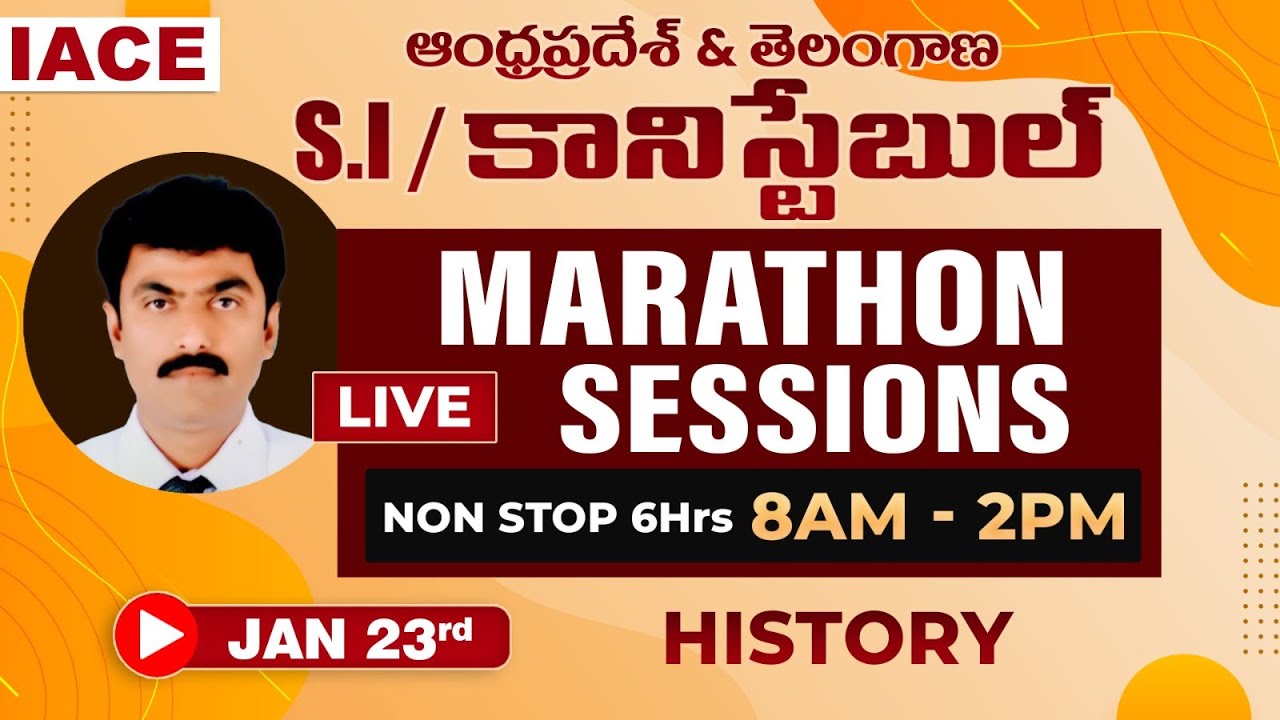 ఆంధ్రప్రదేశ్ & తెలంగాణ S.I / కానిస్టేబుల్ LIVE MARATHON SESSIONS | HISTORY| NON STOP 6 Hrs | IACE