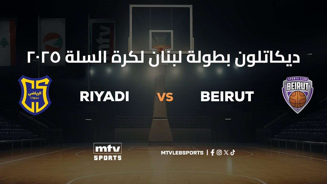 Decathlon Lebanese Basketball Championship 2024-2025 | Round 9 - Riyadi vs Beirut