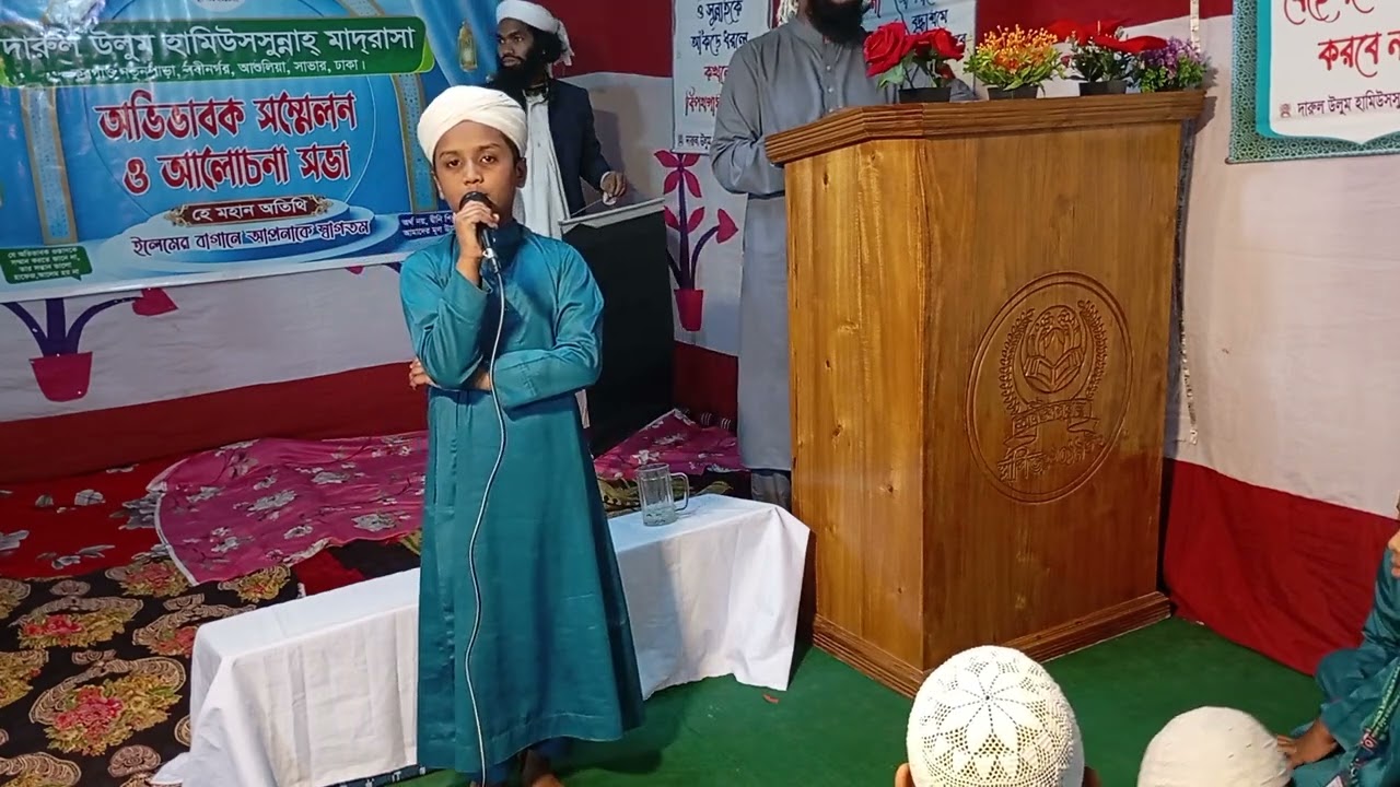 এই খুঁটি হীন নীল আকাশ ভুবন মাঝে তুমি কুদরতি ইশারায় এঁকেছো 
