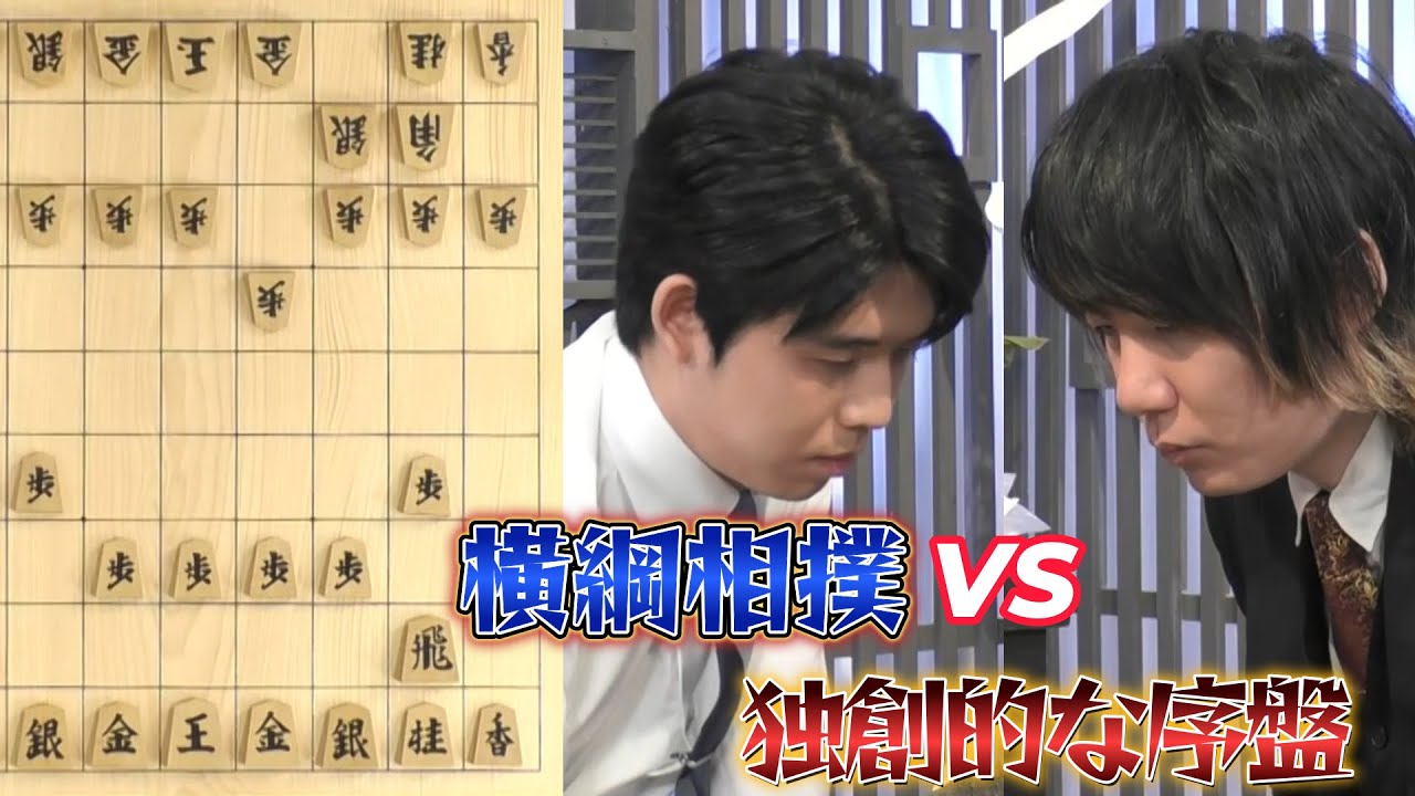 【決勝戦：チーム天彦が優勝！】ABEMAトーナメント2025 決勝 チーム藤井 vs チーム天彦