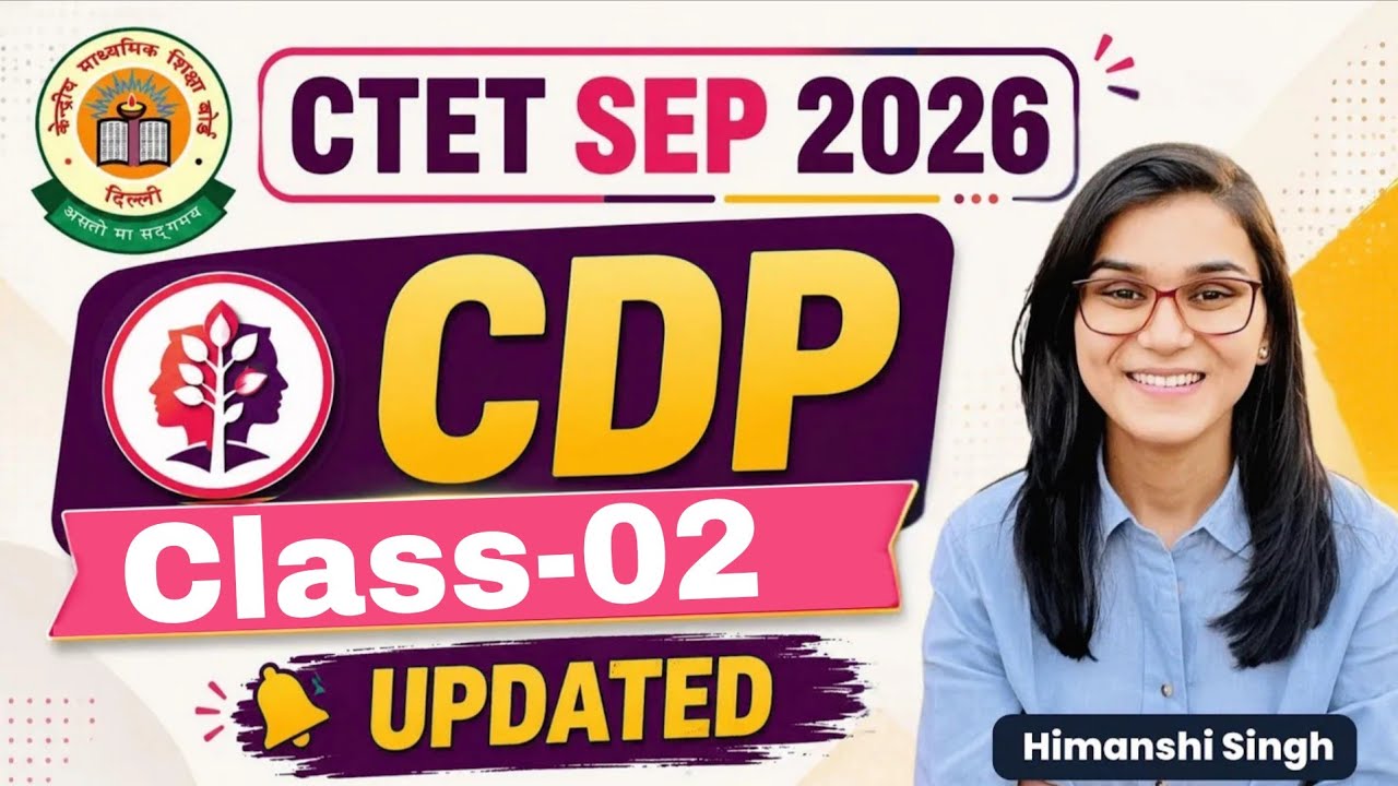 CTET Sep 2026 - CDP Full Marks Class-02 by Himanshi Singh