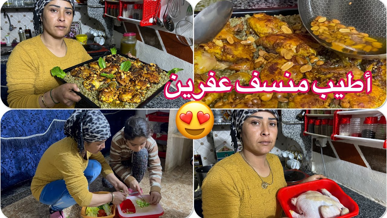 ￼ عملت أطيب منسف ‏ ‏فريكة 😍￼اللحم بطريقة أعطيني رأيكم منسف👍🏻😍