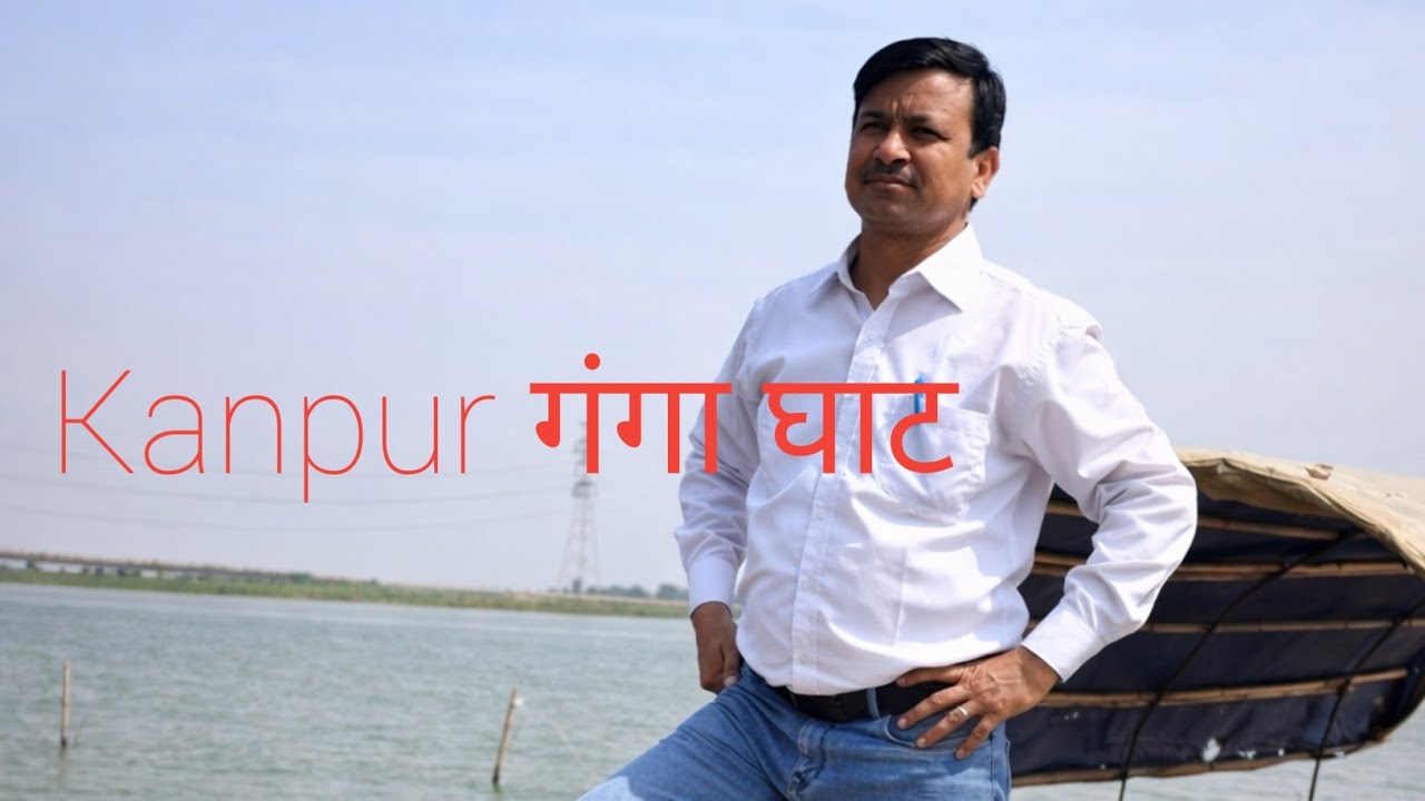 Now ka safar ganga ji Kanpur #viral #deeptourandcomedy 