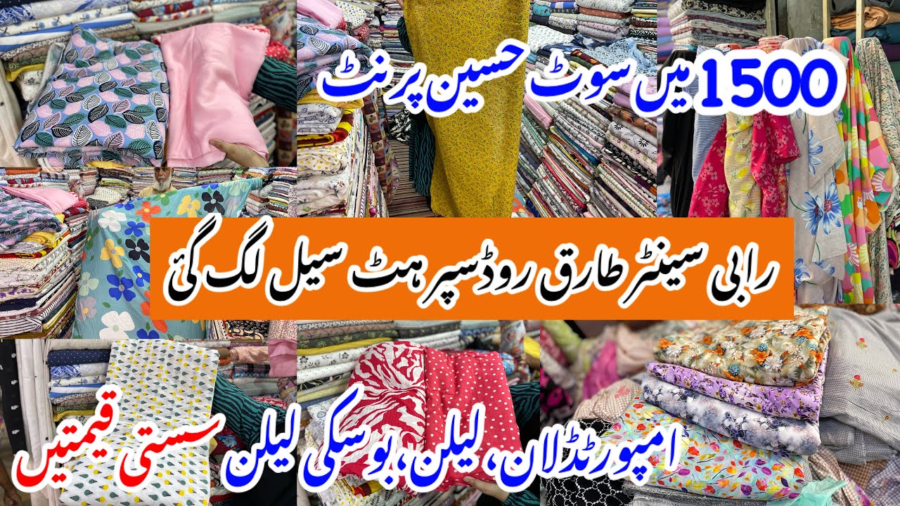 Rabi Center Tariq Road Karachi-Imported Lawn, boski linen,beautiful prints Shopping in Local Bazar
