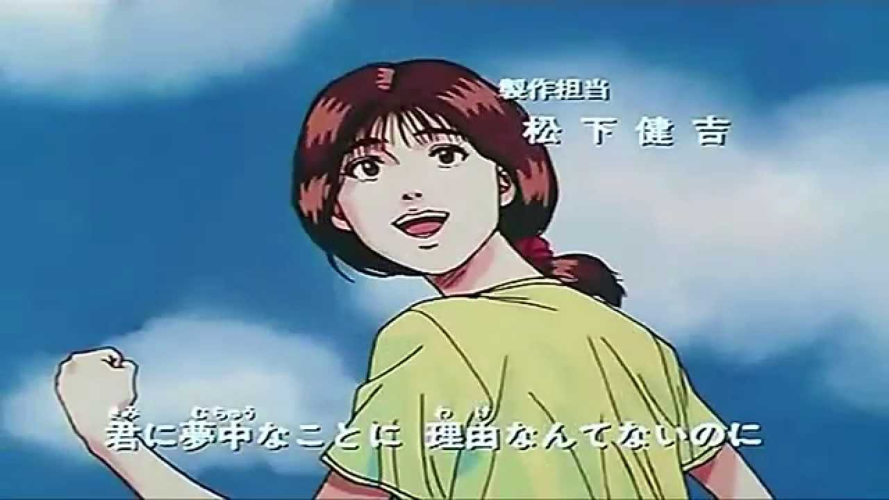 Slam Dunk  Opening 1 HD