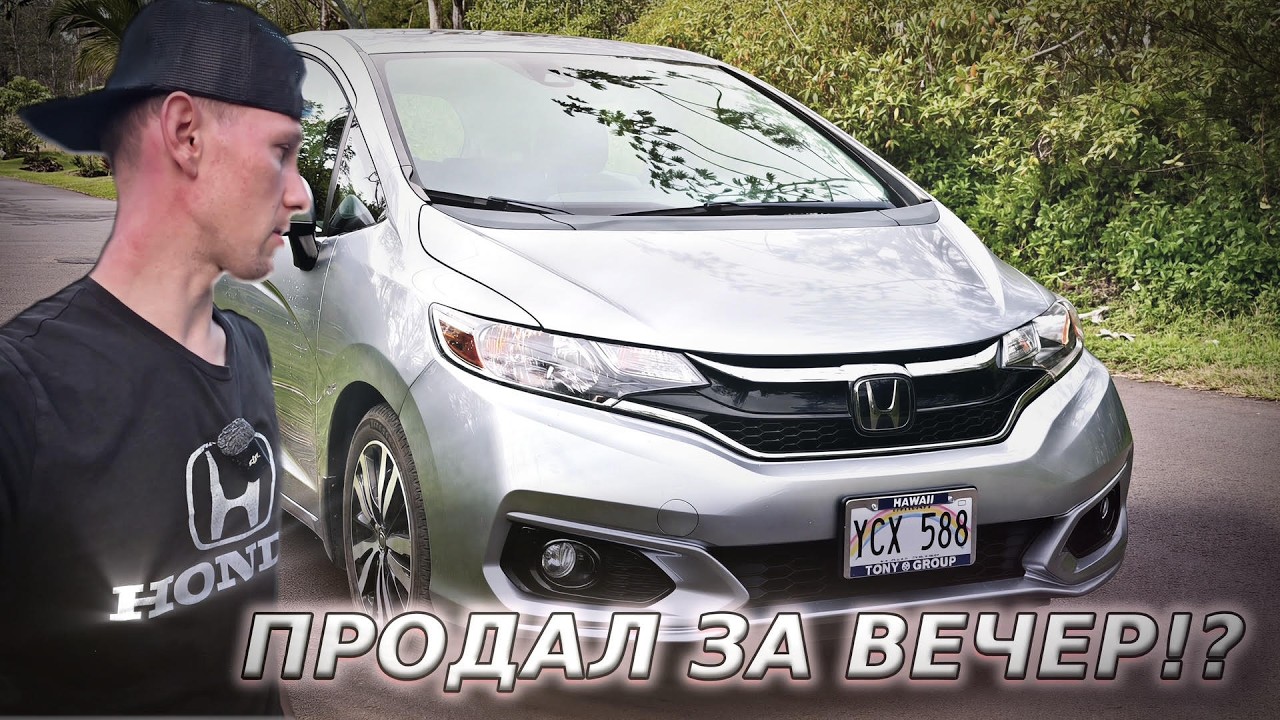СКОЛЬКО Я ЗАРАБОТАЛ НА HONDA FIT?