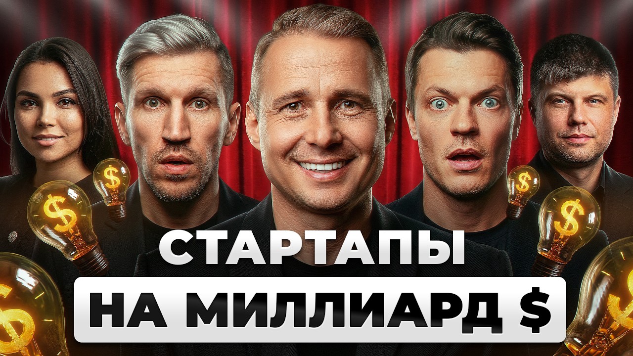 ДЕРЗКИЙ ФАУНДЕР: 