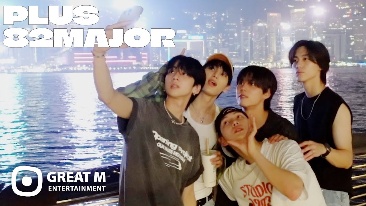 워터밤 홍콩 2024💦 (feat. 첫 해외 스케줄!) | PLUS 82MAJOR EP.11