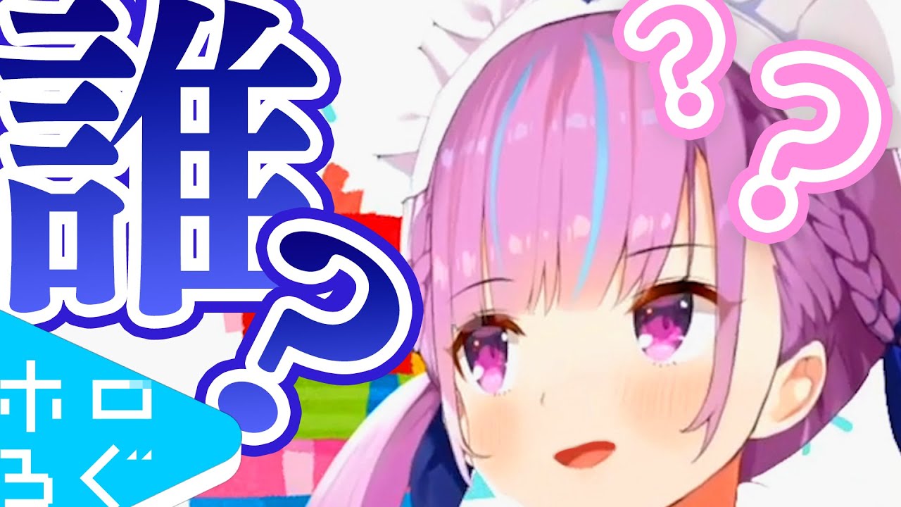 変な人達に凸されるかわいそうなアイドル達【ホロろぐ 003】