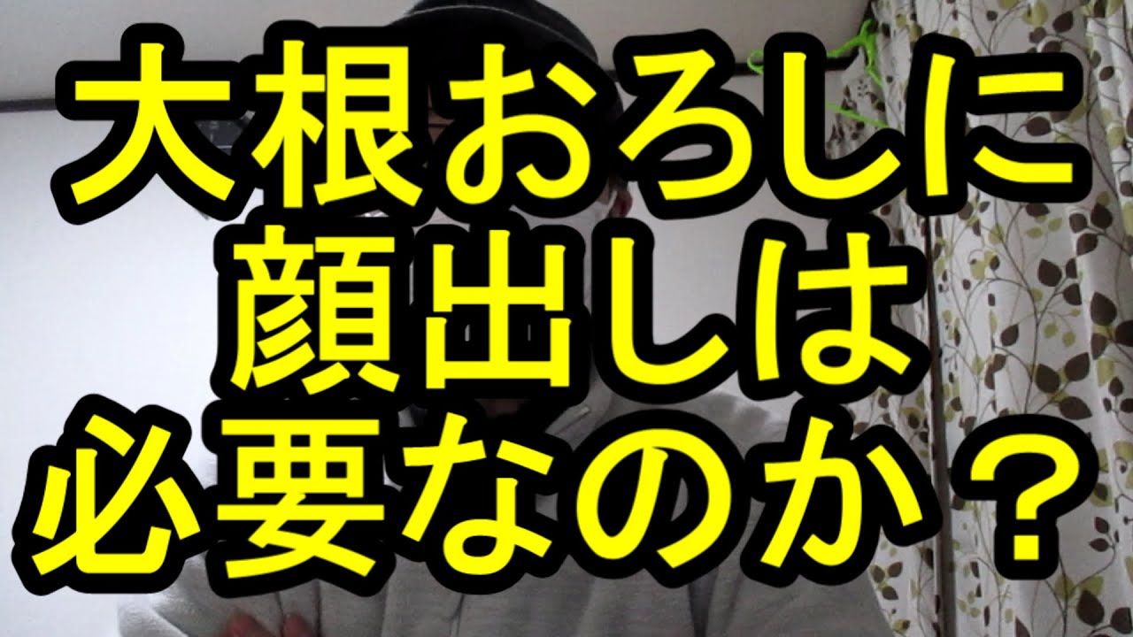【競馬雑談】顔出しは必要なのか考える！