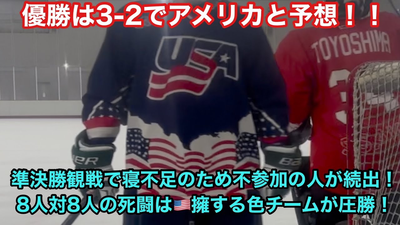 Pirates 2/21/2026【GAME7】