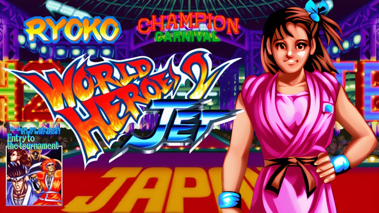 World Heroes 2 Jet - Ryoko Izumo [Entry to the tournament] (Neo Geo MVS) ワールド・ヒーローズ2ジェット 出雲 良子