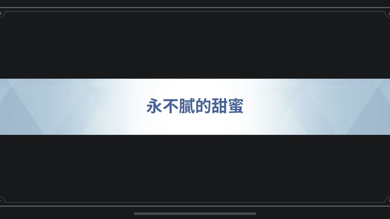 【ブルアカ/蔚藍檔案】聖園彌香完整情人節劇情 好有感覺好有感覺啊啊啊啊啊啊啊啊啊啊啊啊啊