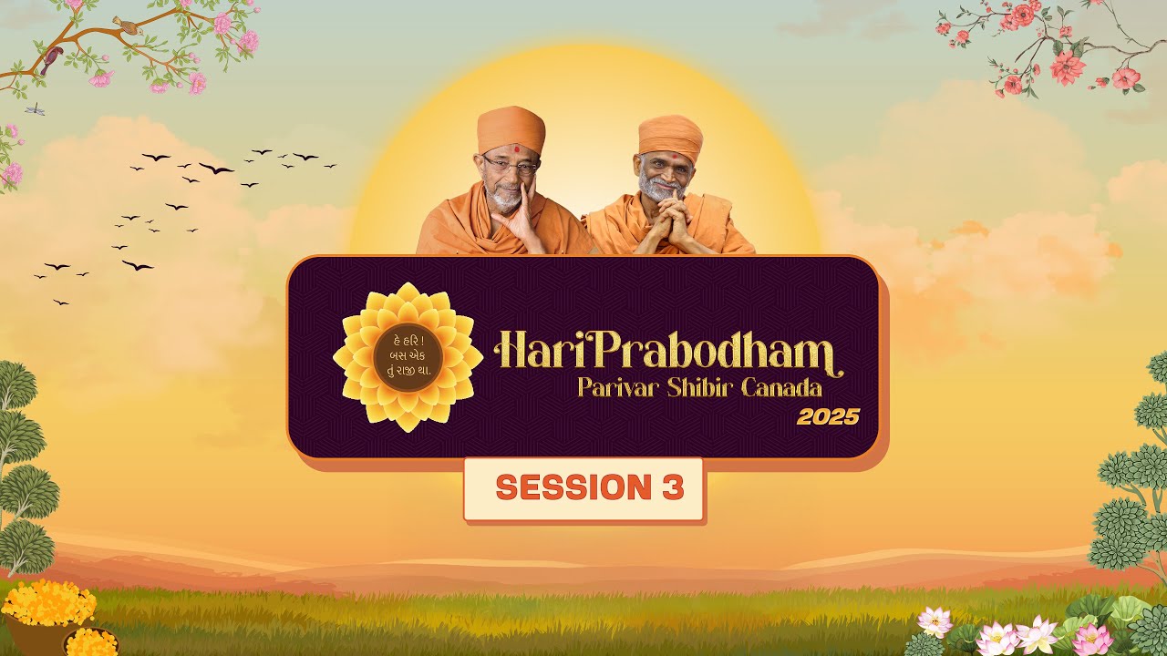 HariPrabodham Parivar Shibir - Session 3 - July 19, 2025