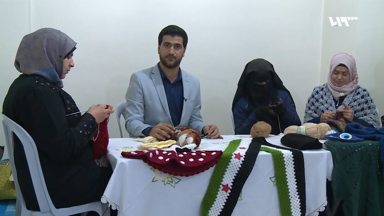 كروشيه نساء سوريا.. ملاذ للمعتقلات والأرامل في تدبر لقمة كريمة