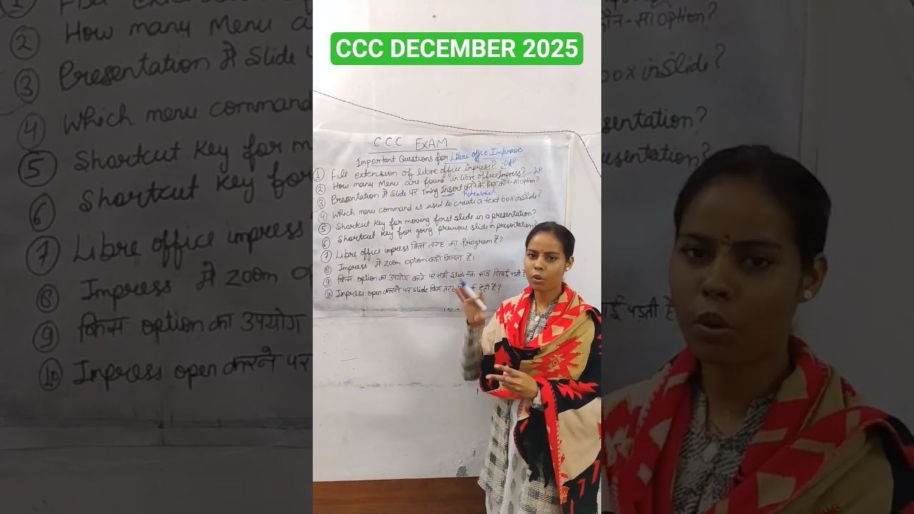 CCC December 2025 #exam #computer #education #interview #shorts #motivation #viral #trending