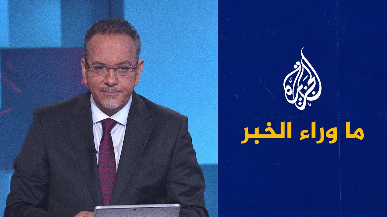 الاتحاد الأوروبي يضغط لفرض عقوبات على وزراء في حكومة نتنياهو.. التفاصيل في ما وراء الخبر