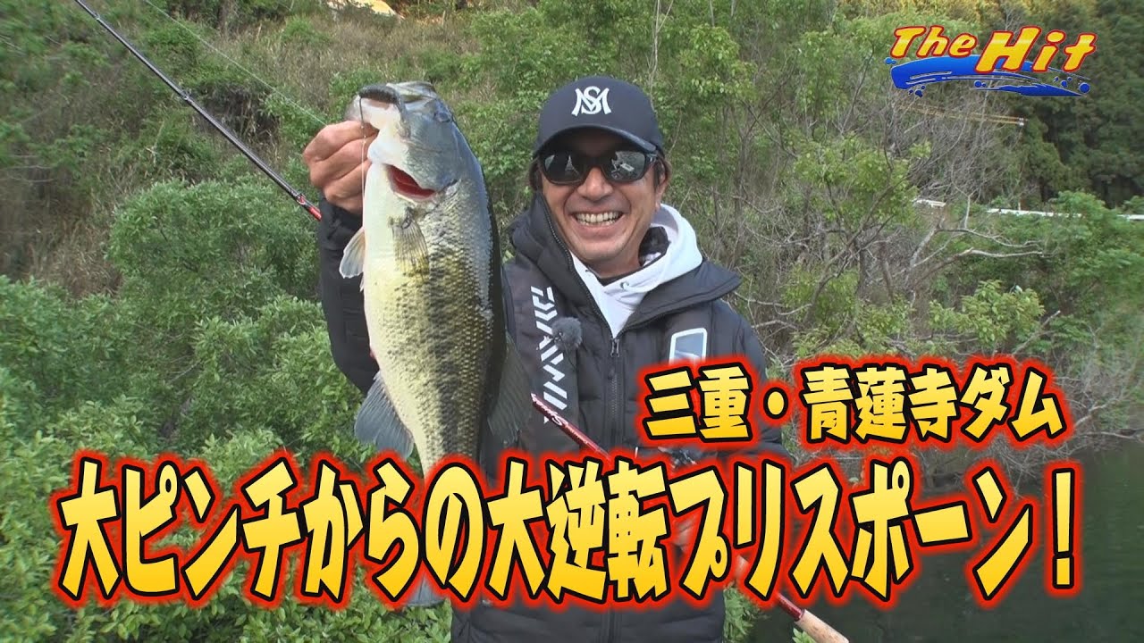 2023年6月7日放送【The Hit】大逆転プリスポーンの秘訣はボヤいてコンパクト