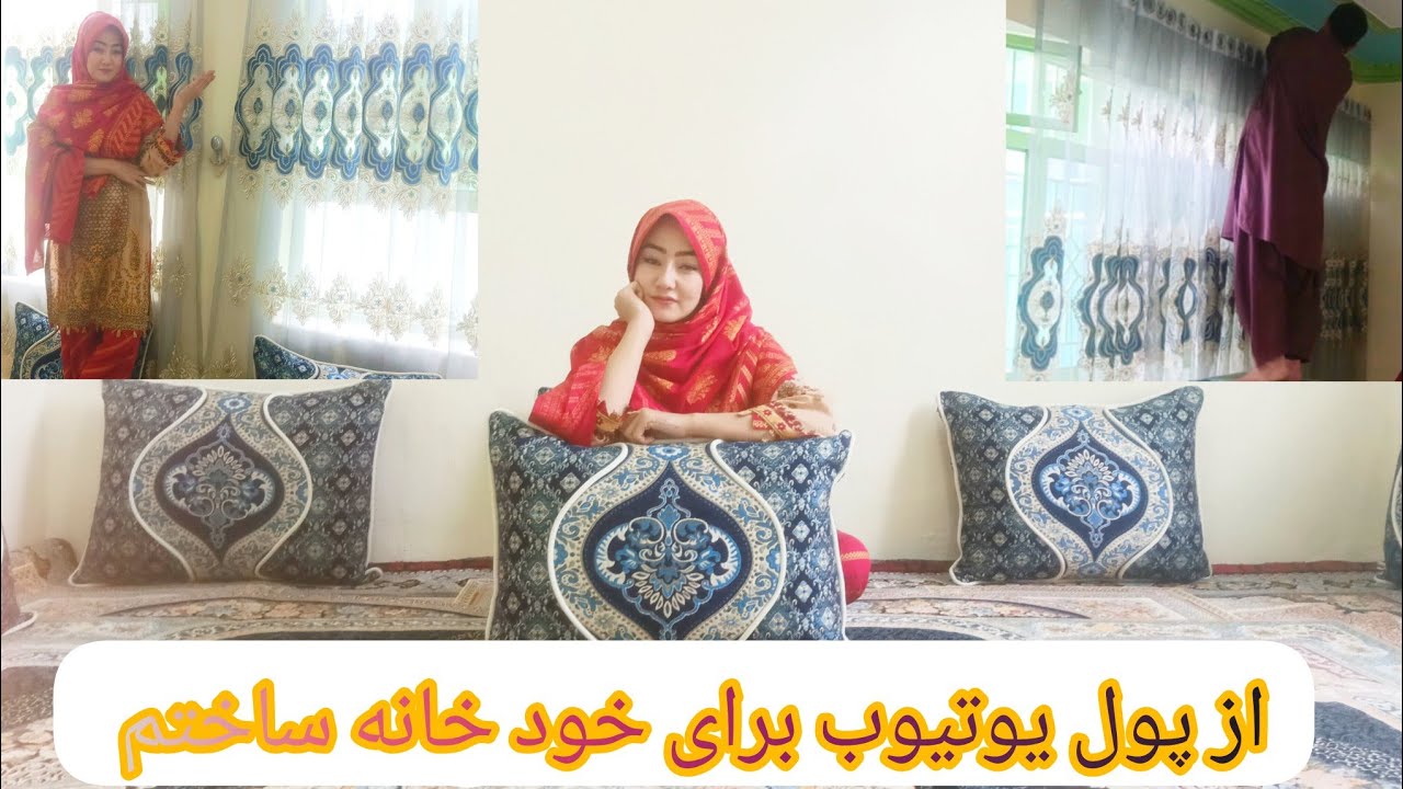 خانه جدید پروین صمدی||New Hazaragi Vlog,New House @channelzahra4964 @ChannelSorayahazaristani