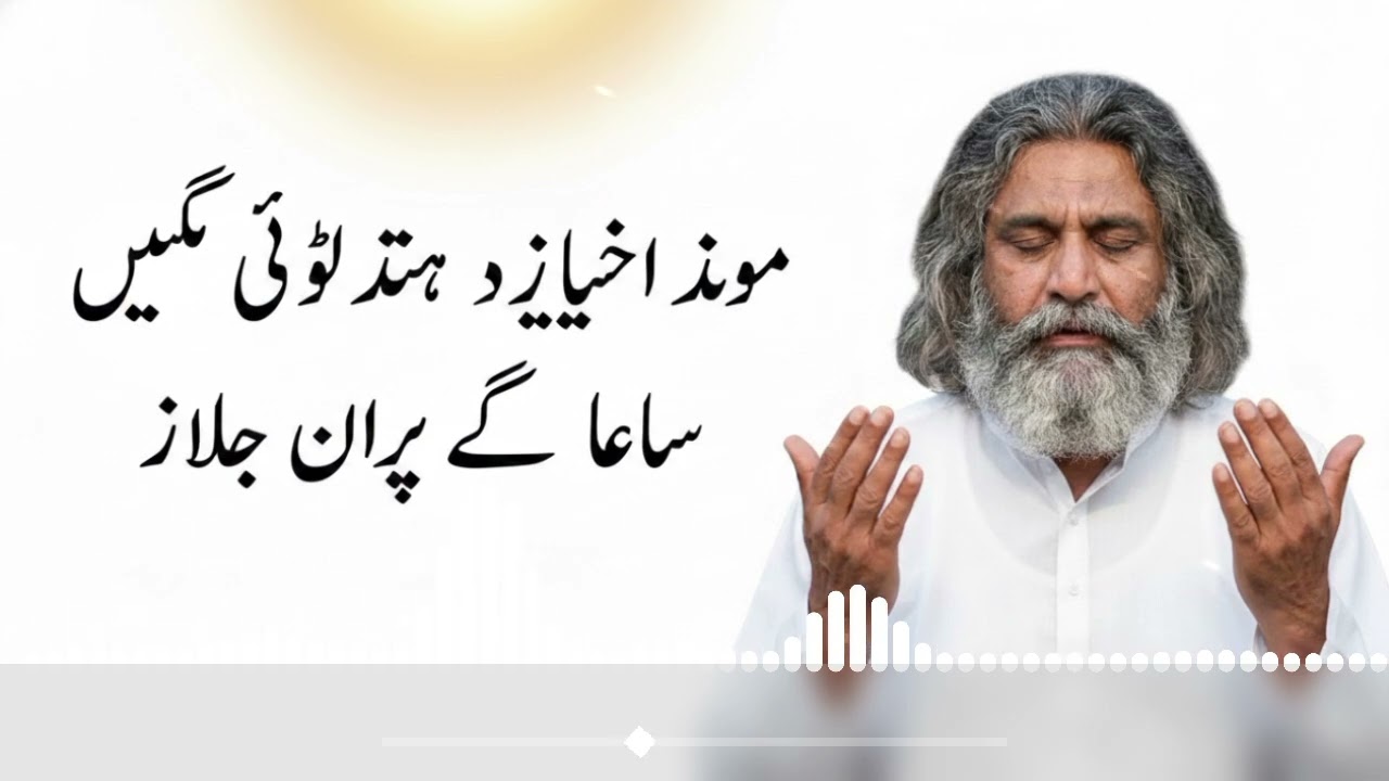 तेरे नाम में खो गए | Sufi Qawwali | Ishq-e-Khuda | Spiritual Hindi Qawwali Song