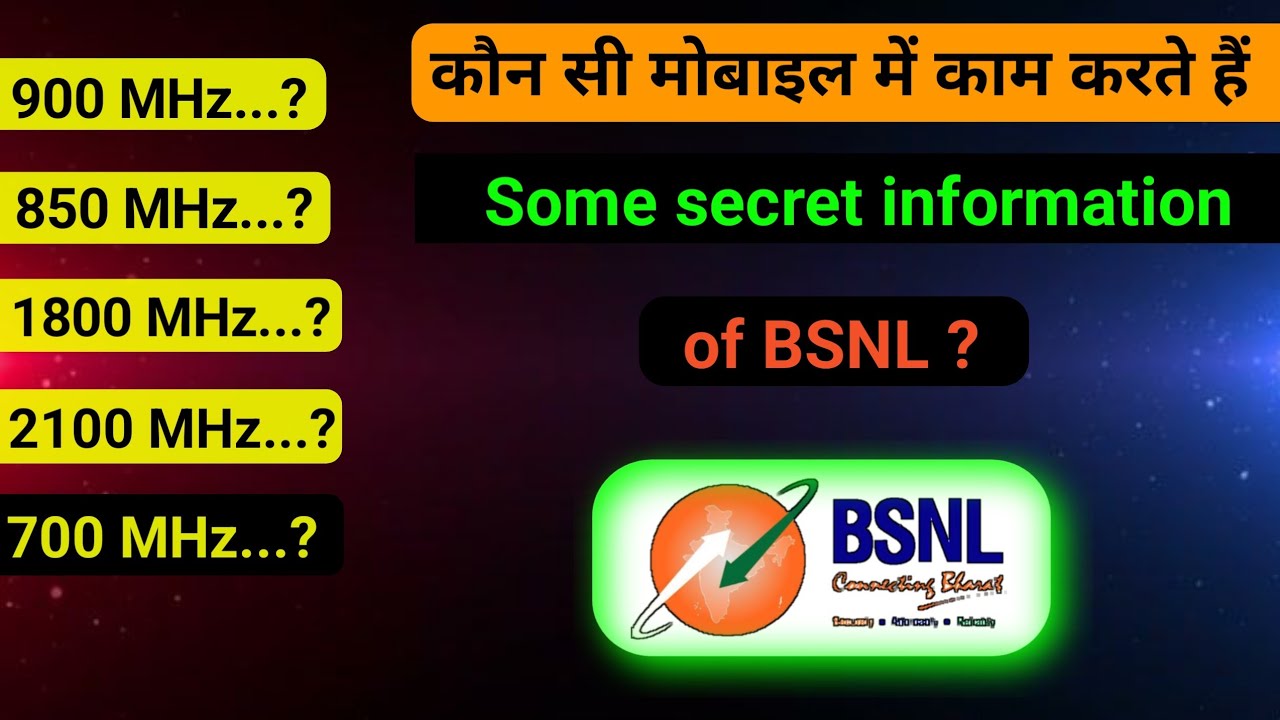 Do you know which devices BSNL 700 MHz and 2100 MHz support? | Secret information for BSNL | #bsnl5g