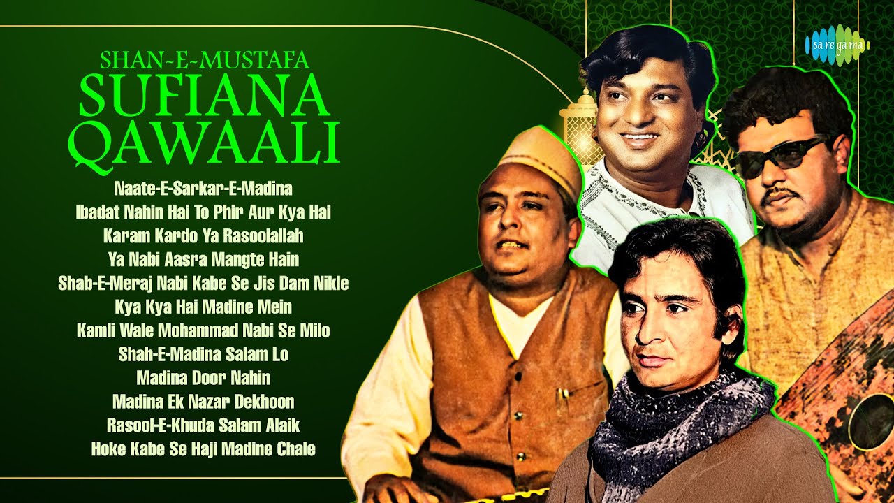 Shan - E - Mustafa Sufiayan Qawwali | Naate-E-Sarkar-E-Madina | Karam Kardo Ya Rasoolallah