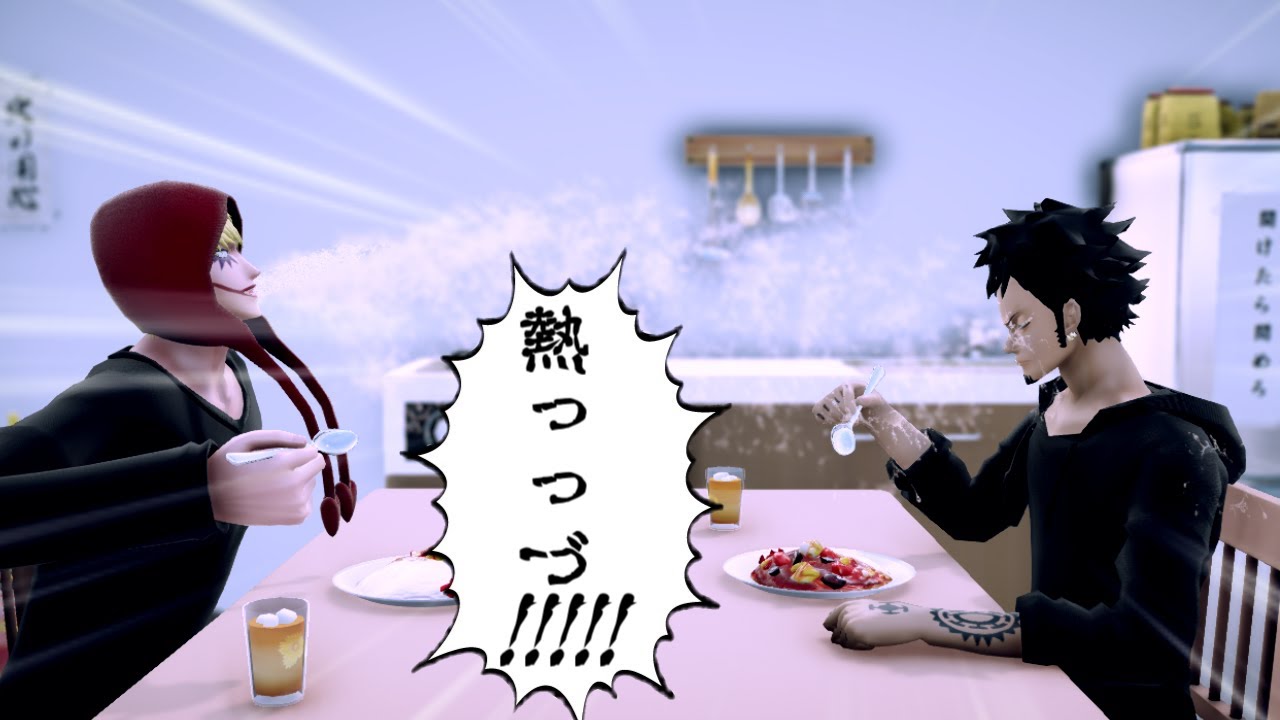 【MMDワンピ】ローとコラさんの日常