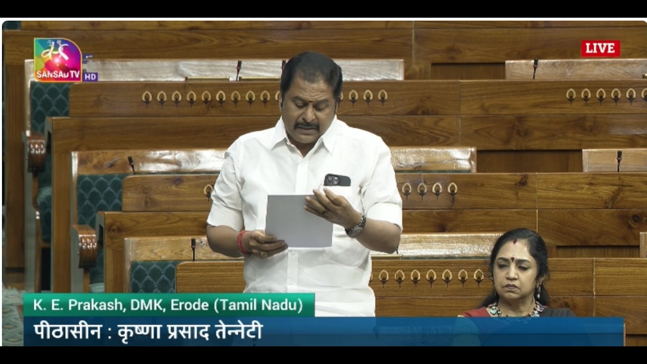 LS | K. E. Prakash's Remarks | Demands for Grants 2026–27 | Ministry of Railways | 16 March 2026