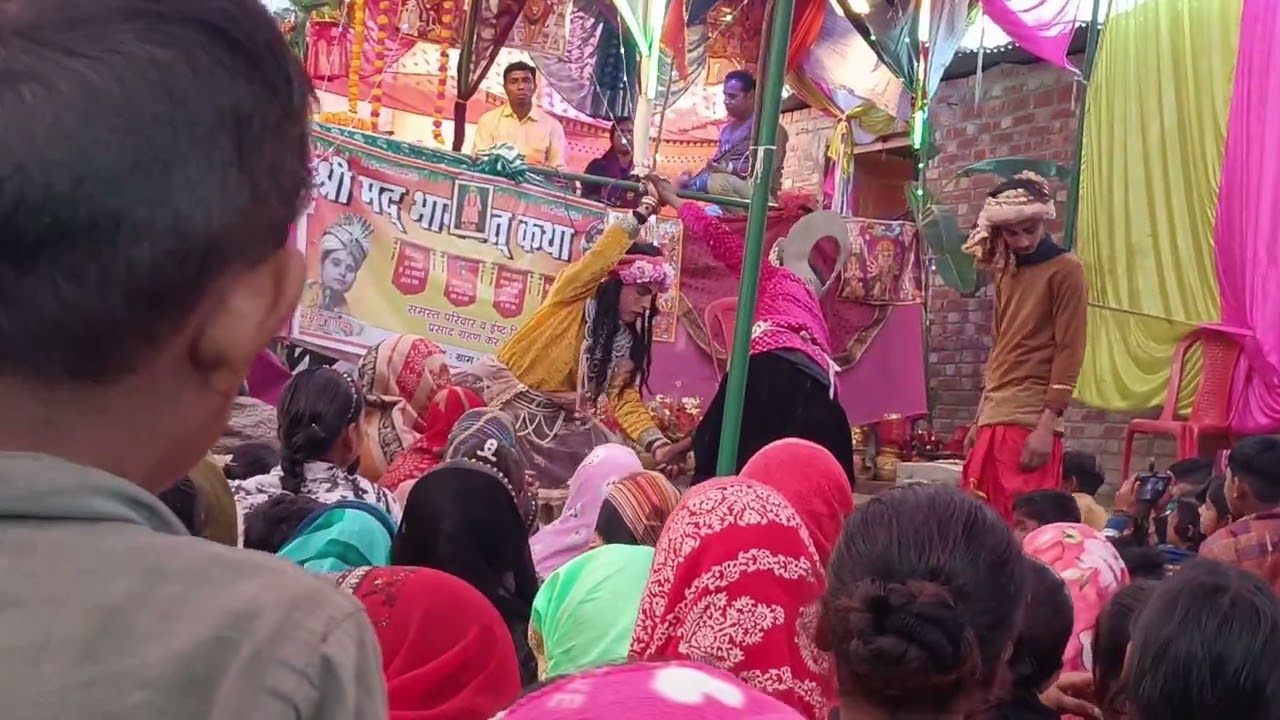 Bhagwat Katha 33