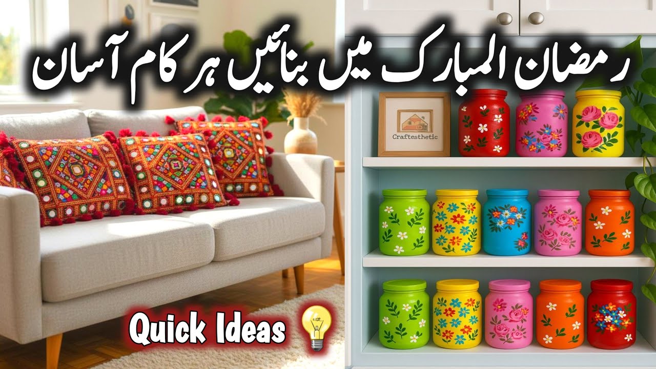 🔥 “Ramzan Kitchen Hack 🌙 | Matar Chopper Mein + Home Organization”