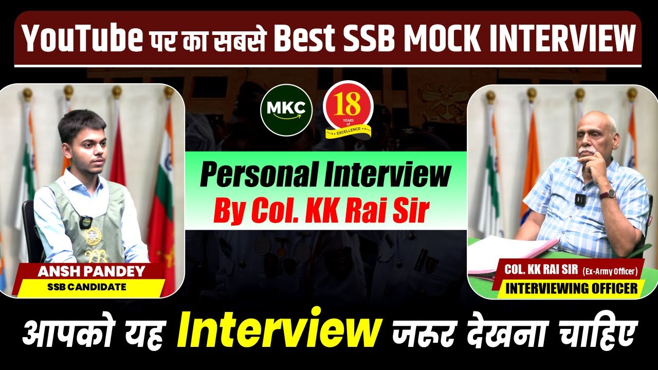 Best NDA SSB Mock Interview | SSB Personal Interview with Col KK Rai Sir | Best SSB Coaching - MKC