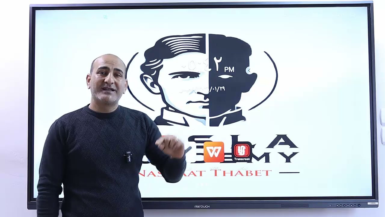 فيزياء 3 ثانوي | الفصل الرابع | حل اسئلة الدرس الاول من 1 الي 23