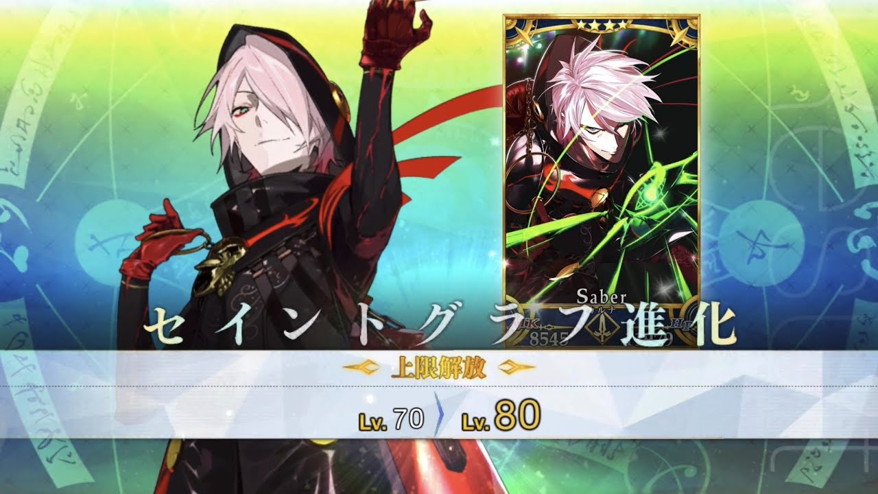 【FGO】Karna (Santa) (Saber) Servant Demonstration【Fate/Grand Order】