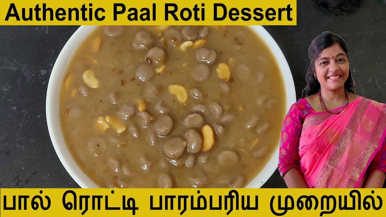Authentic Paal Roti Recipe in Tamil| How to make Jaffna Paal Roti In Tamil| Jaffna Paal Kolukattai