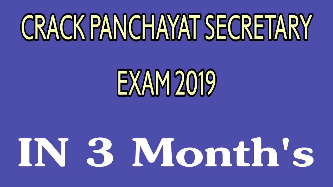 PANCHAYAT SECRETARY EXAM Preparation Tips (APPSC GROUP3 strategy) in telugu/ STRATEGY/Best books/SVR