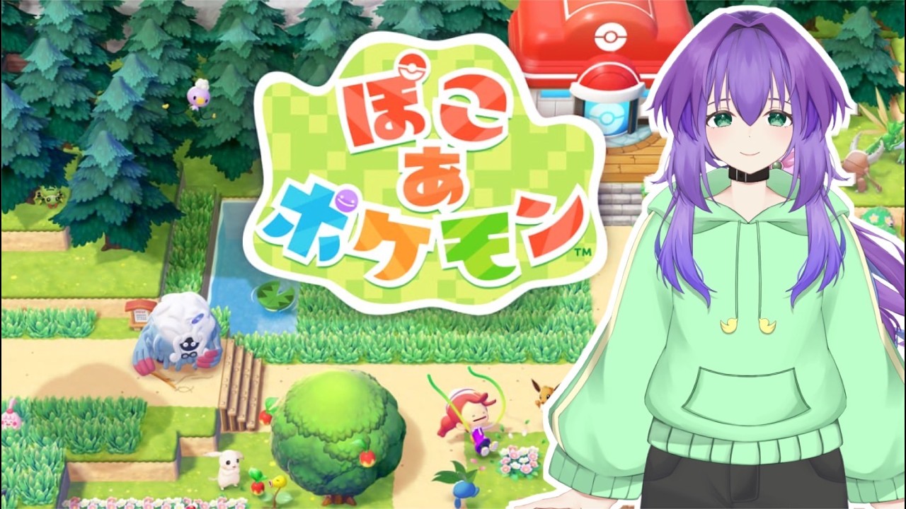 【バ美肉おじさん】＃４ メタモンのちょうせん！【ぽこ あ ポケモン】