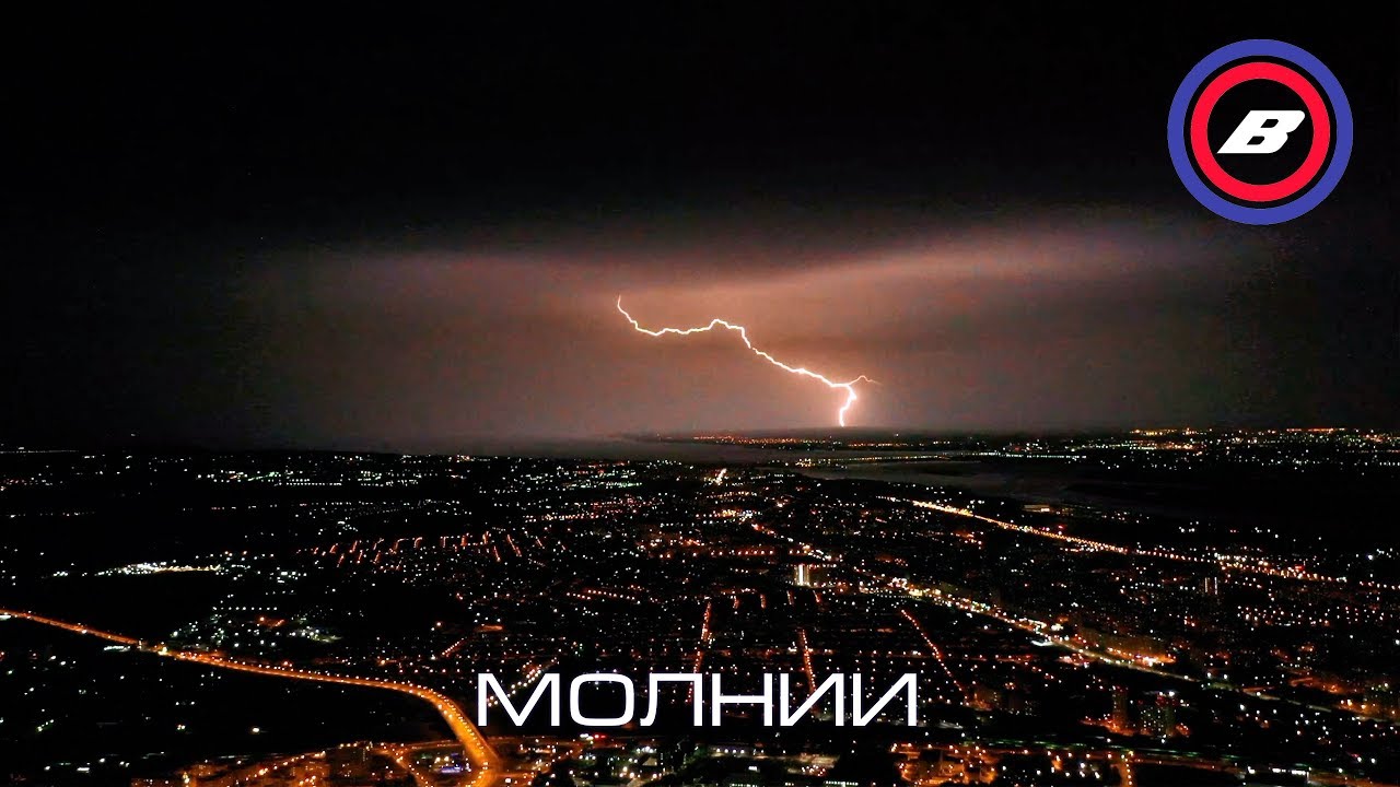 Молнии с высоты 500 метров | Drone in lightning storm