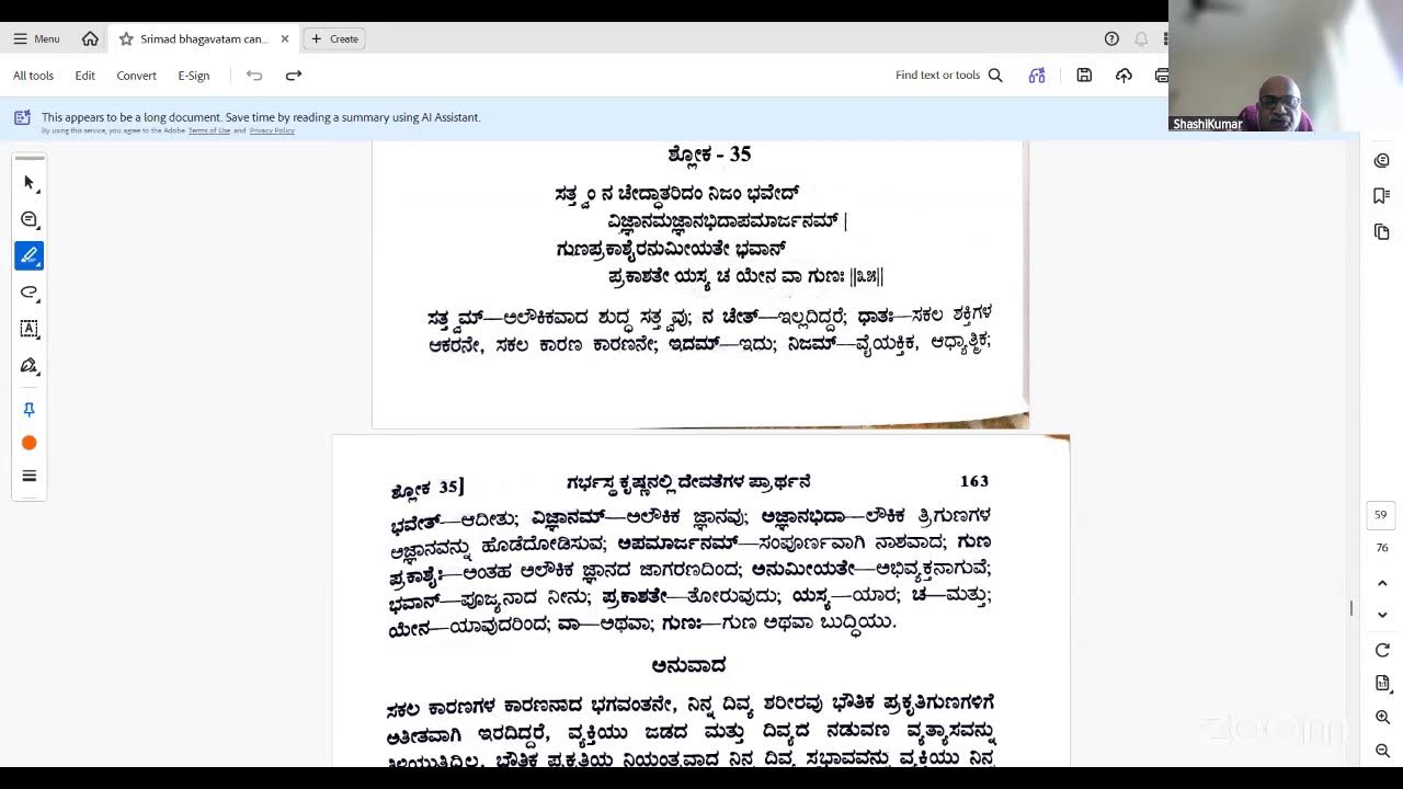 Kannada Bhakti SadacharCanto-10_Chapter_2-PrayersByDemigods_08March2026
