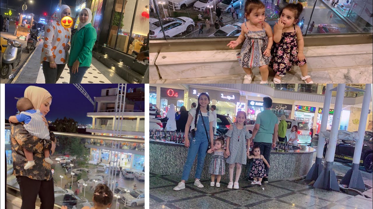 اجواء اول يوم العيد 🥰 كل عام وانتم بألف خير