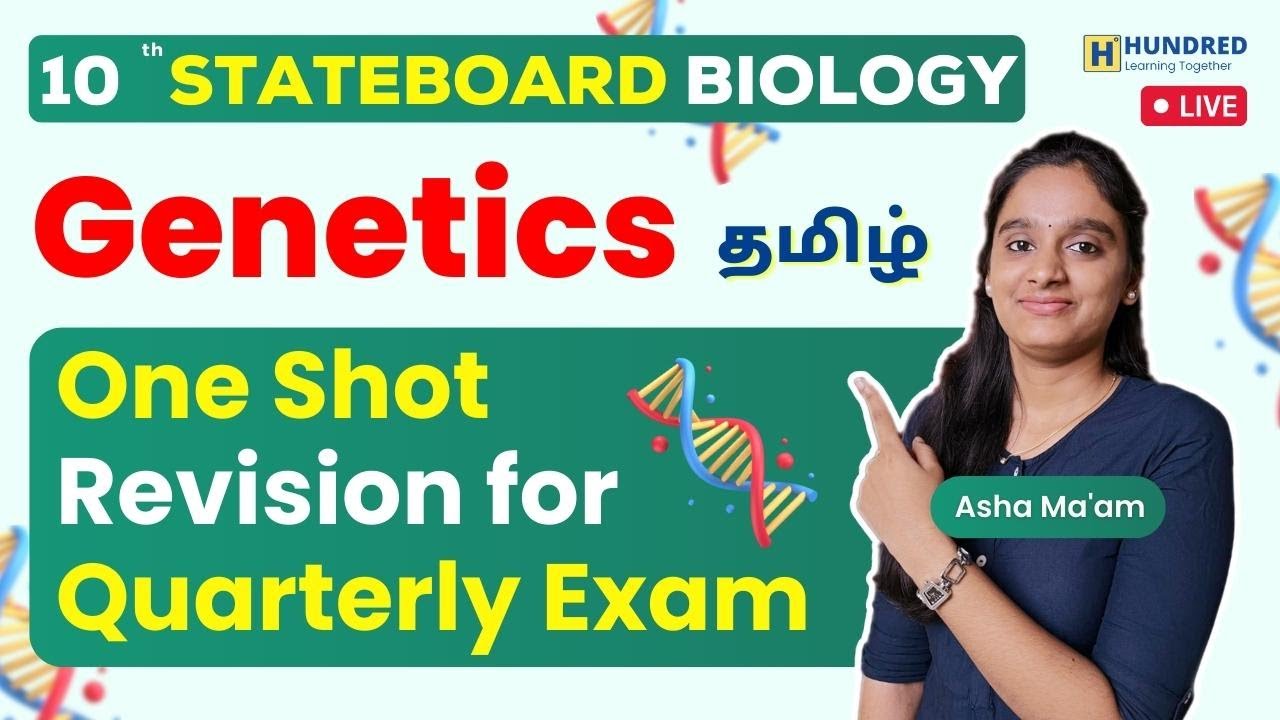 10th Biology | Genetics One Shot Revision #importantquestions #quarterlyexam #stateboard Tamil