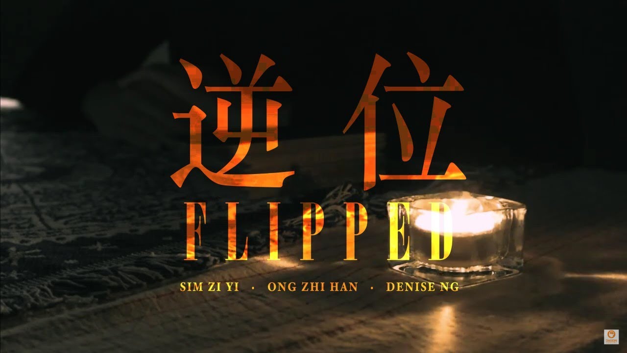 Flipped by Point 4 Production | Short Film