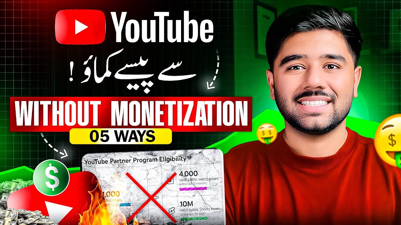 5 Smart Ways to Make Money on YouTube Without Monetization | Kashif Majeed