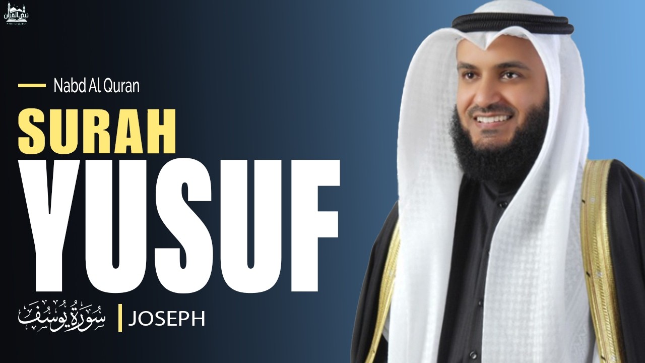 سورة يوسف | من روائع القارئ: مشاري بن راشد العفاسي Surah Yusuf (Yusufn) | The Heart of Quran |