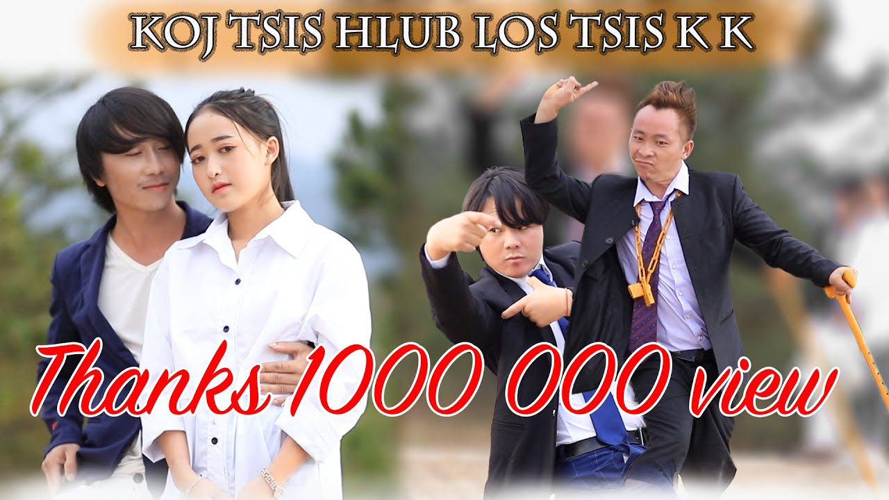 Koj tsis hlub los tsis k k - Npawg lem & Tubzeb vwj nkauj tshiab